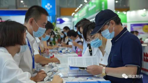 第83届药交会 | 华药以“全新”姿态广交天下客