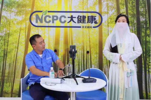 让“健康快车”行稳致远 ——华药大健康板块逆境转型 创新求变纪实