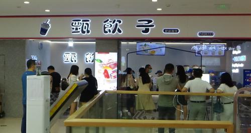 华北制药大健康“甄饮子”火爆上市