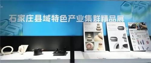 华维公司应邀参加第五届河北工业设计周