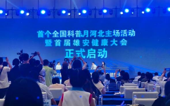华维公司：以科技与营养助力健康中国建设