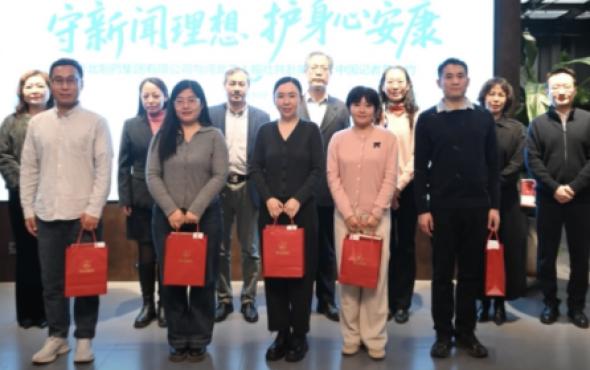 华维公司：用科技温度守护媒体人健康