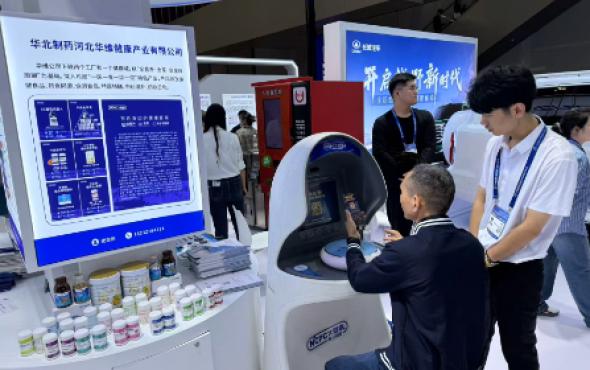 华维公司：以“健康+AI”亮相第27届高交会