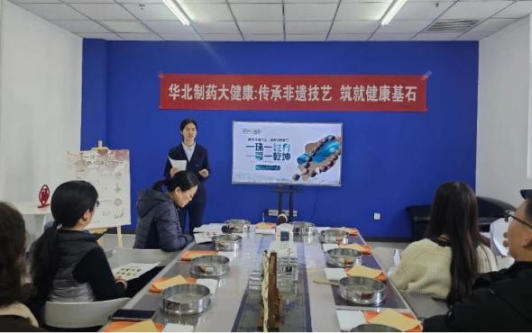 华维公司：非遗合香珠，手作传匠心